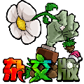植物大战僵尸杂交版2.1版
